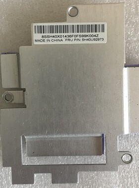联想tiny6 tiny7 P340 M930Q M730Q Q90Q P350南桥散热器