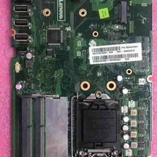 A340 24ICK A520C 24ICK主板 H012P 联想AIO 逸