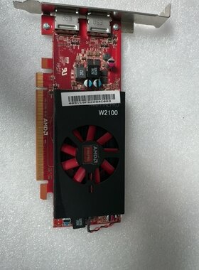 联想原装拆机 W2100 2G显卡CAD/PS平面图形设计支持4K双DP接口