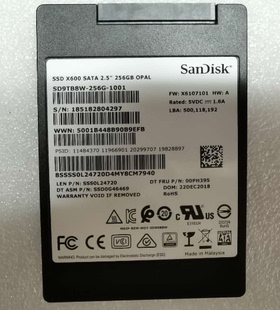 SATA6G 2.5 X600 00PH395 联想P330工作站固态硬盘256G全新原装