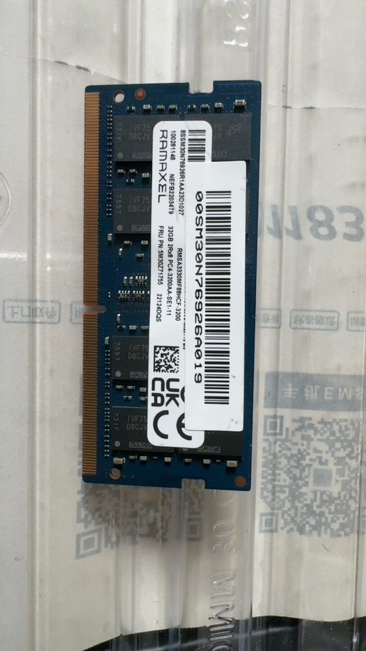 联想原装拆机 32G 3200笔记本内存 记忆