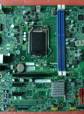 联想/ThinkCentre M8080t主板 网络隔离主板 H81