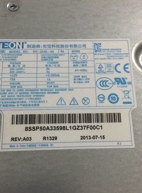 联想扬天S710 S720 S770 S590 S700一体机电源 180W 联想原装