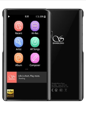 适用于山灵（SHANLING）M2x MP3防蓝光软钢化保护膜 防爆防指纹屏幕贴膜