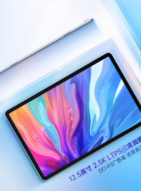 适用于 优学派学习机U90e平板屏幕贴膜磨砂手写类纸膜高清防指纹膜纤维防爆防反光膜防窥钢化软膜保护膜