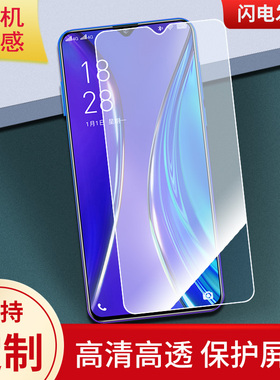 适用APCP X50手机屏幕贴膜高清膜软钢化防蓝光膜防爆水凝膜保护膜