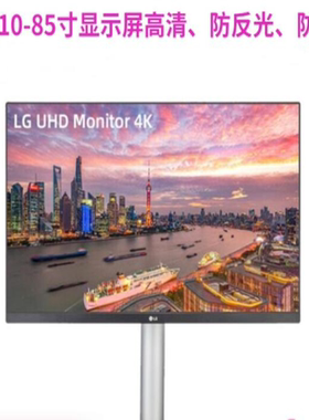 适用于LG 27UP850 27英寸显示器屏幕 高清保护贴膜防爆防摔防蓝光