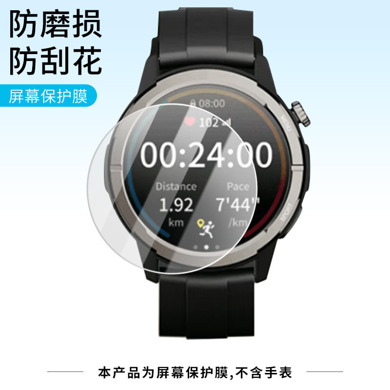 3片装适用于AGM Watch L1智能手表屏幕贴膜 非钢化膜全屏超薄水凝膜防刮非钢化膜保护膜防爆膜磨砂膜防蓝光膜