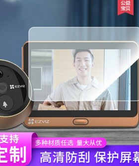 适用于萤石DP2S智能电子猫眼屏幕贴膜软性钢化膜防蓝光膜