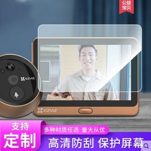 适用于萤石DP2S智能电子猫眼屏幕贴膜软性钢化膜防蓝光膜