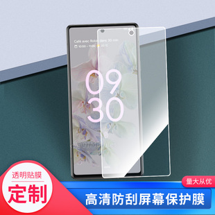 适用于谷歌Pixel 6A手机屏幕钢化贴膜纤维防爆膜防窥膜全屏水凝膜保护膜