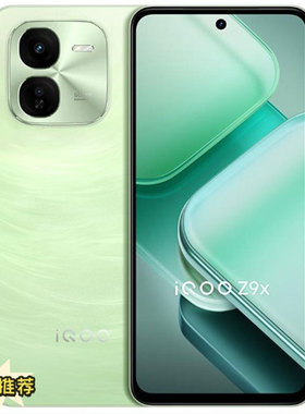 适用于iQOO Z9x手机6.72英寸高清防指纹软钢化膜防蓝光防反光防窥