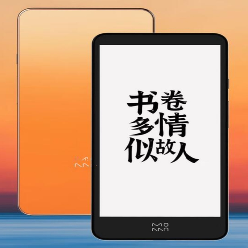 适用墨案 迷你阅inkPalm Plus防蓝光软钢化保护膜高清防指纹防反光手绘类纸膜