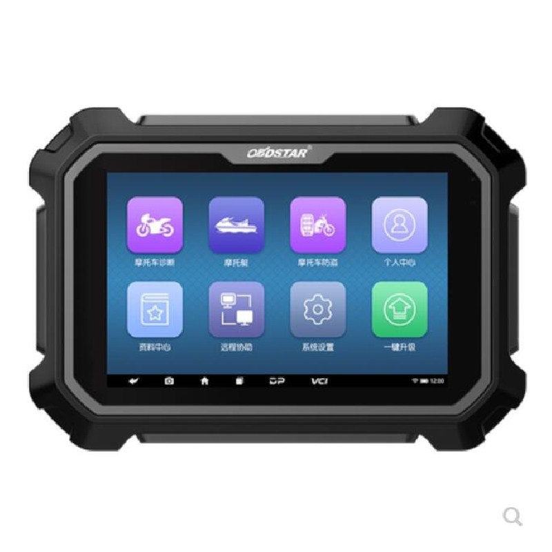 适用于轩宇车鼎MD80 故障检测仪高清防刮纳米软钢化贴膜防反光防指纹膜