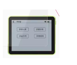 适用于猫贝乐水墨屏口袋学习机 {MBL6017} 贴膜软性钢化膜防指纹防蓝光膜防反光防窥膜高清贴膜磨砂膜