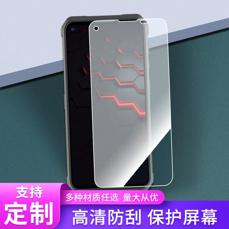 适用于道格doogee V10手机屏幕钢化膜纤维防爆膜防窥膜全屏水凝膜保护膜