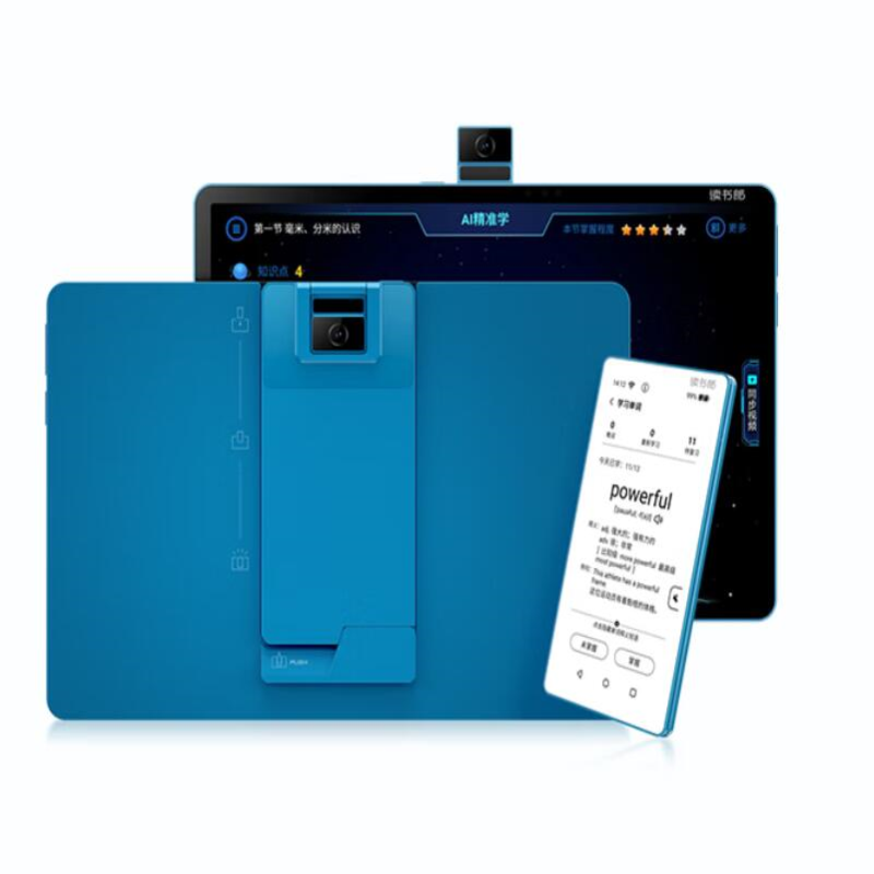 适用于读书郎（readboy）学习机C50防蓝光软钢化贴膜防指纹手写类纸膜