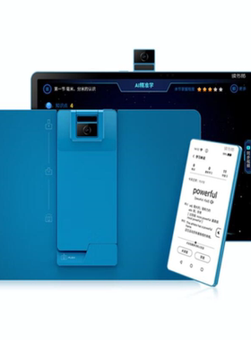 适用于读书郎（readboy）学习机C50防蓝光软钢化贴膜防指纹手写类纸膜