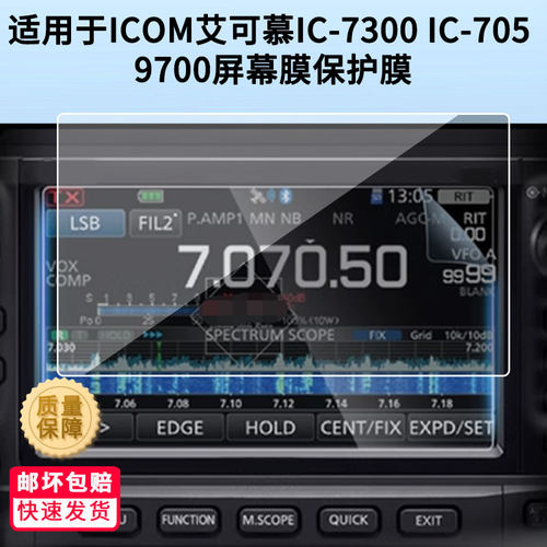 适用lotoo 乐图 PAW-1屏幕贴膜高清防蓝光膜磨砂防指纹膜纳米防爆防摔防刮保护膜