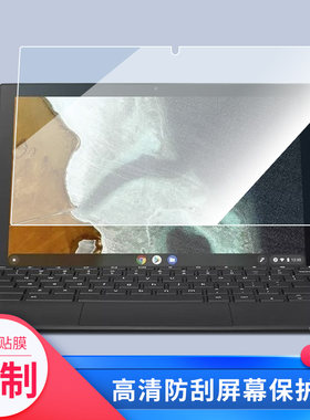 适用于华硕ASUS Chromebook Flip CM3000平板屏幕贴膜磨砂类纸膜钢化膜