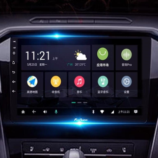 适用飞歌GS2 9/10.1寸导航防蓝光软钢化保护膜防指纹防反光贴膜