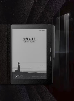 适用于科大讯飞（iFLYTEK） 智能办公本T1b屏幕贴膜磨砂手写类纸膜高清防指纹膜纤维防爆防反光膜防窥钢化软