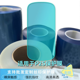 R50 Y2S P2S 高清防爆钢化软膜防刮防指纹膜凸面弧面专用水凝膜磨砂防反光膜 F50 PRO 适用Dido F50S