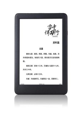 适用于博阅Likebook P6 阅读器高清软钢化贴膜防刮水凝膜防指纹防类纸膜