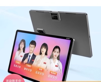 适用于 读书郎C35学习机12.4英寸平板屏幕贴膜磨砂手写类纸膜高清防指纹膜纤维防爆防反光膜防窥钢化软膜保护