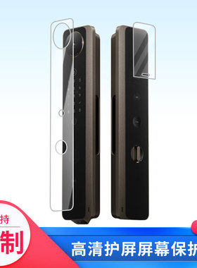 适用于小米 m30 pro内外门锁屏幕贴膜全屏水凝膜高清防刮护眼防指纹反光蓝光非钢化贴膜防窥磨砂膜