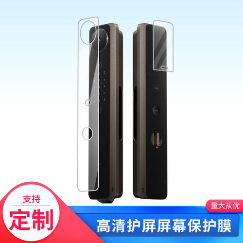 适用于小米 m30 pro内外门锁屏幕贴膜全屏水凝膜高清防刮护眼防指纹反光蓝光非钢化贴膜防窥磨砂膜