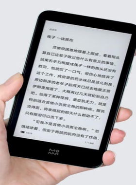 适用墨案 迷你阅inkPalm 5防蓝光软钢化保护膜高清防指纹防反光手绘类纸膜