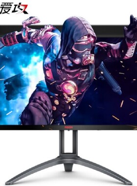 适用于AOC AG273QXP/D台式显示器27寸屏幕软钢化高清防刮屏幕贴膜