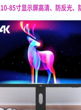 适用于优派VX2478-4K-HD 23.6英寸 高清保护贴膜防辐防反光射防蓝