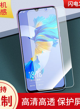 适用朵唯x12pro max手机屏幕贴膜高清膜软钢化防蓝光膜防爆水凝膜