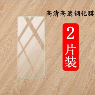 适用索尼NW MP3播放器屏幕软钢化高清抗蓝光防爆防刮保护膜 ZX507