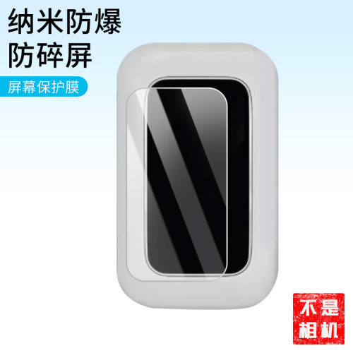 买1送1适用于影腾随身WiFi屏幕膜HF310贴膜 屏幕膜非钢化软膜防蓝光绿光防爆非钢化膜保护膜