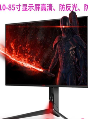 适用于AOC AG274QX 27英寸显示器屏幕 高清保护贴膜防爆防摔防蓝
