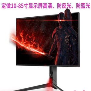 适用于AOC AG274QX 27英寸显示器屏幕 高清保护贴膜防爆防摔防蓝