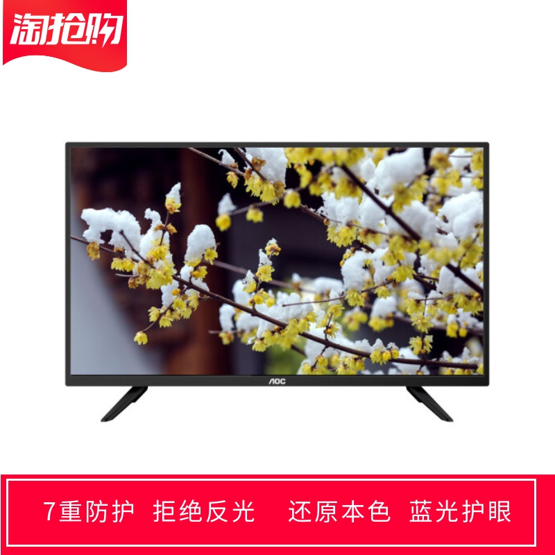 适用于定做AOC T4012S3 40寸大屏显示器屏幕高清防蓝光防反光保护