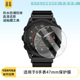 GARMIN 3片装 适用于佳明 泰铁时Tactix8手表47mm屏幕贴膜非钢化膜全屏超薄水凝膜防刮防爆膜磨砂膜防蓝光膜