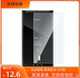 SONY DMP Z1屏幕膜 适用于索尼 非钢化膜 防爆耐刮膜防指纹防刮防摔膜