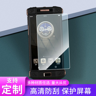 适用于海恩迈新品BON7手机屏幕钢化贴膜纤维防爆膜防窥膜全屏水凝膜