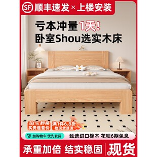 新疆包邮实木床1米8双人床1米5床家用主卧橡木床出租房用简约单床