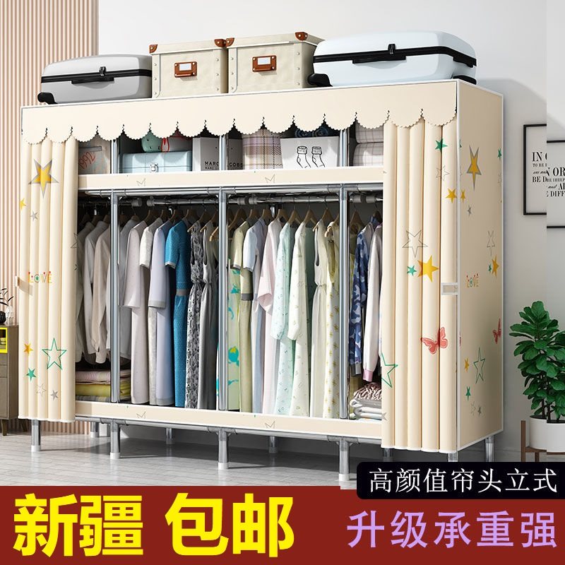 新疆包邮简易衣柜加粗加固合金接口布衣柜简约组装收纳整理衣橱,住宅家具,简易衣柜,淘宝优惠券,粉丝福利购,淘宝优惠卷