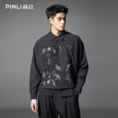 PINLI品立2025秋季 男潮牌宽松休闲百搭衬衣 衬衫 新款 拼接刺绣长袖