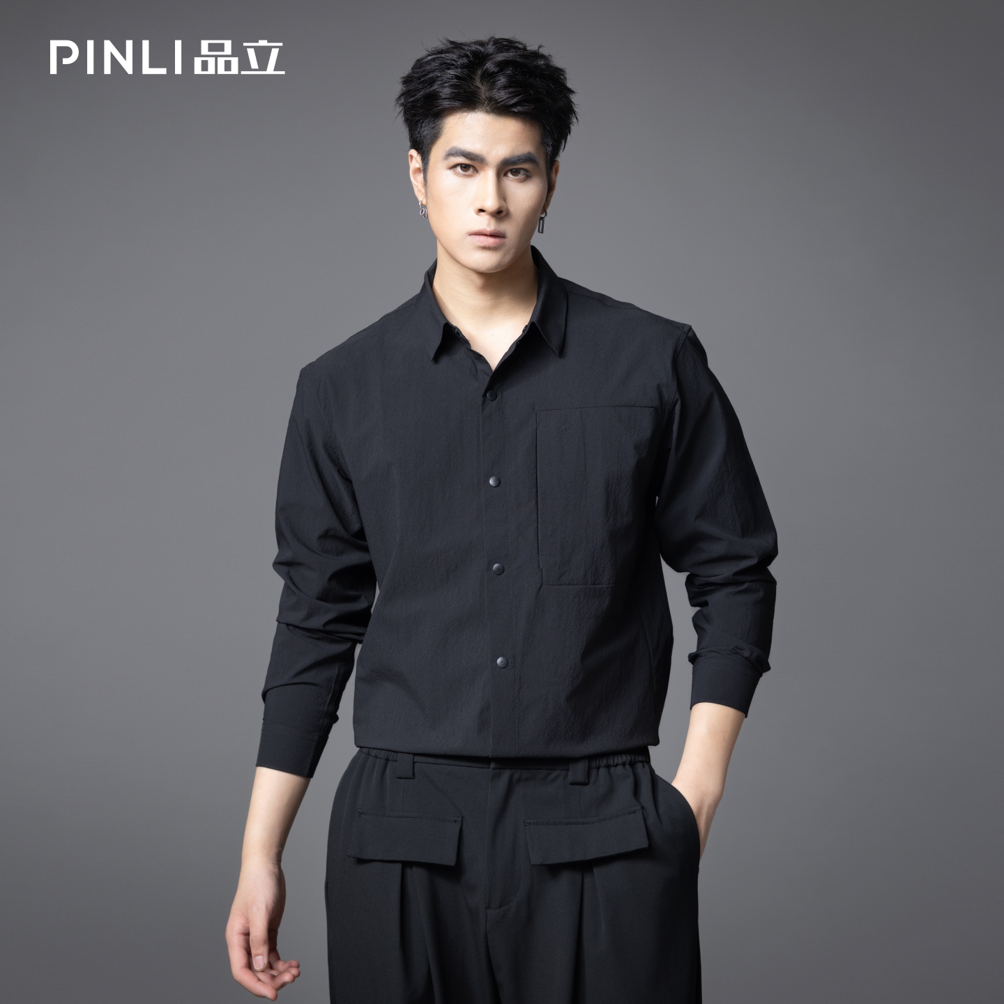 品立宽松尖领纯色百搭打底长袖男