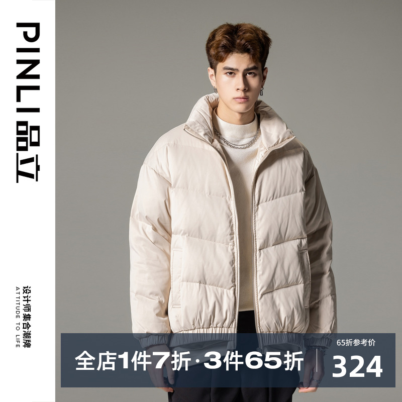 PINLI品立羽绒服秋冬新款拼接宽松面包服立领休闲羽绒衣外套潮男