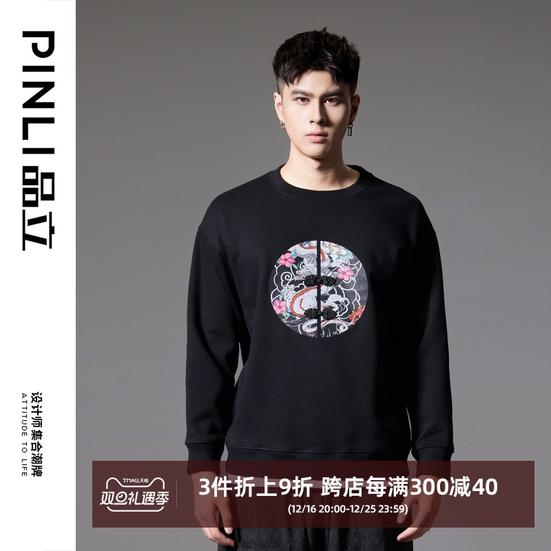 PINLIƷ2024＾¿й̿װοӡгʵ470.8Ԫ,ۺ117.7/