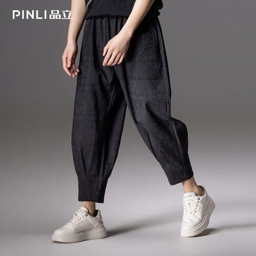 PINLI品立暗纹束脚宽松男九分裤